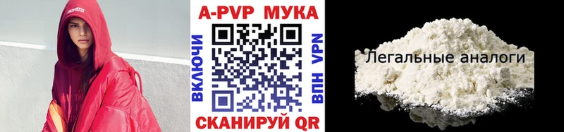 Наркота Макаров Бошки Шишки Меф A PVP АМФЕТАМИН COCAIN ГАШ