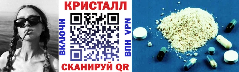 Амфетамин VHQ  MEGA онион  Макаров 
