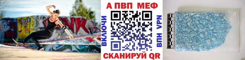мориарти клад Макаров A-PVP VHQ