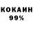 КОКАИН Перу Richans