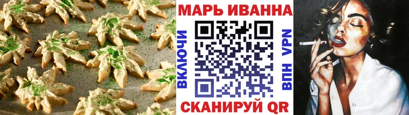 Canna-Cookies марихуана  кракен ONION  Макаров 