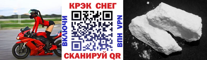 КОКАИН 99%  магазин  наркотиков  Макаров 