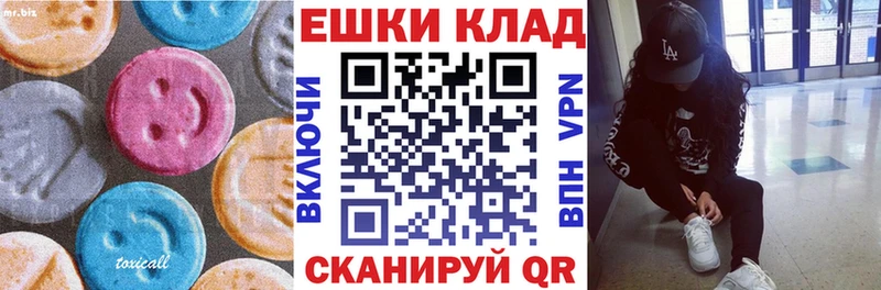 KRAKEN зеркало  маркетплейс какой сайт  Ecstasy 300 mg  Макаров 