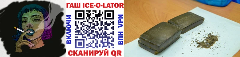 Гашиш Cannabis hydra ССЫЛКА Макаров
