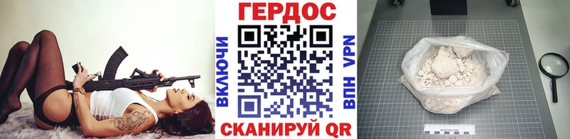 продажа наркотиков  Макаров  Героин Афган 