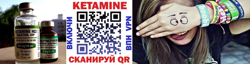 Кетамин ketamine  omg маркетплейс  Макаров 