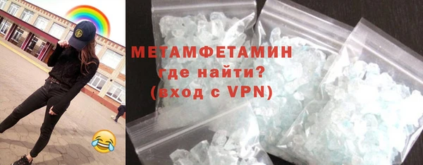 ALPHA PVP Богородицк