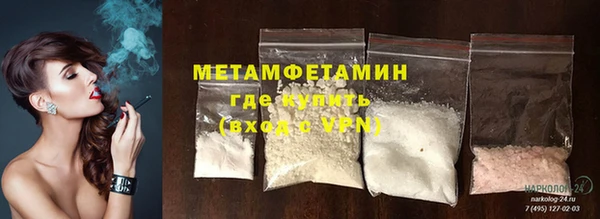 амфетамин Богданович