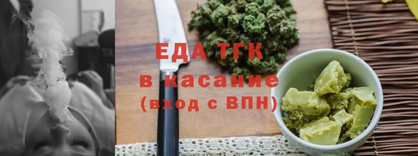 наркотики Богородск