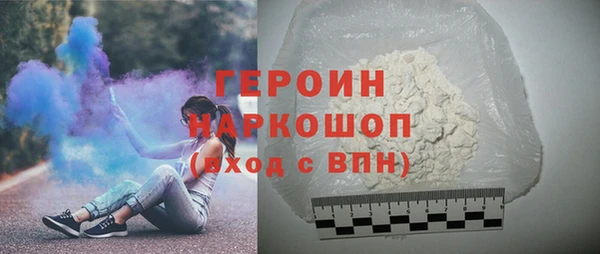 амфетамин Богданович
