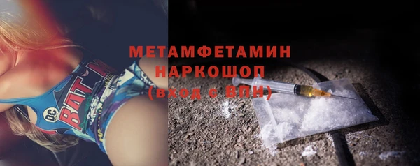 амфетамин Богданович