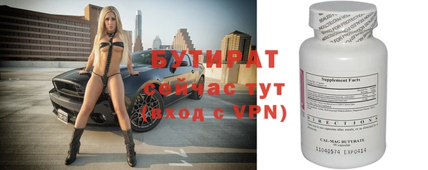 амфетамин Богданович