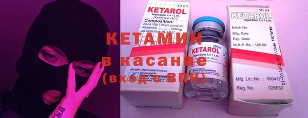 наркотики Богородск