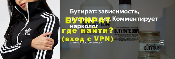 амфетамин Богданович