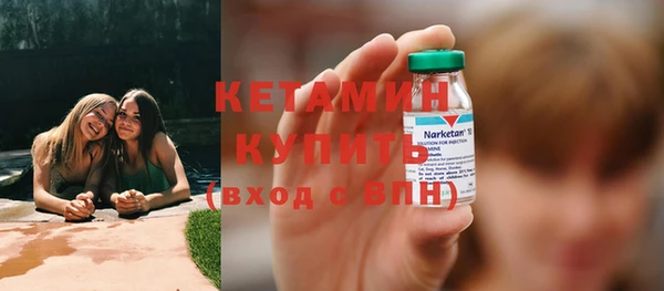 наркотики Богородск