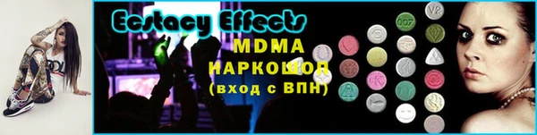 ALPHA PVP Богородицк
