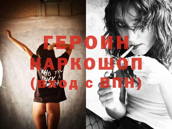 амфетамин Богданович