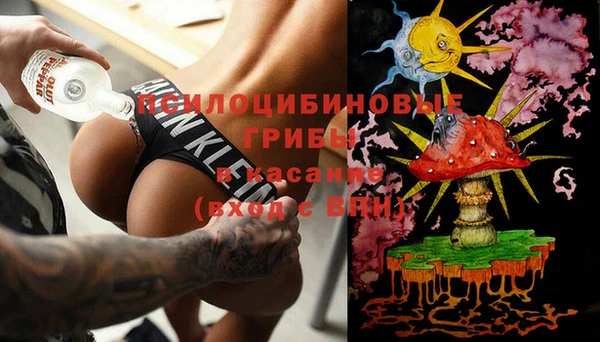 наркотики Богородск