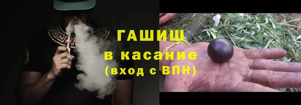 наркотики Богородск
