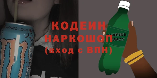 ALPHA PVP Богородицк
