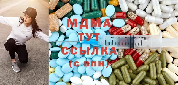 ALPHA PVP Богородицк