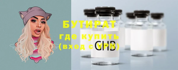ALPHA PVP Богородицк