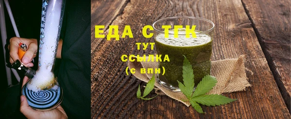 наркотики Богородск
