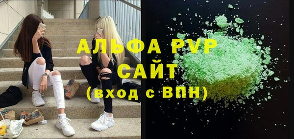 ALPHA PVP Богородицк