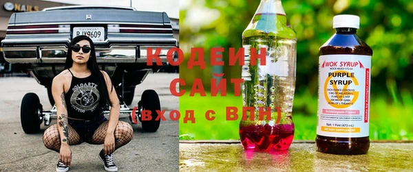 ALPHA PVP Богородицк