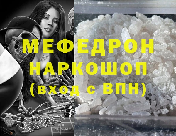 ALPHA PVP Богородицк
