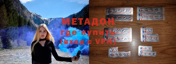 ALPHA PVP Богородицк