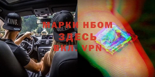 амфетамин Богданович