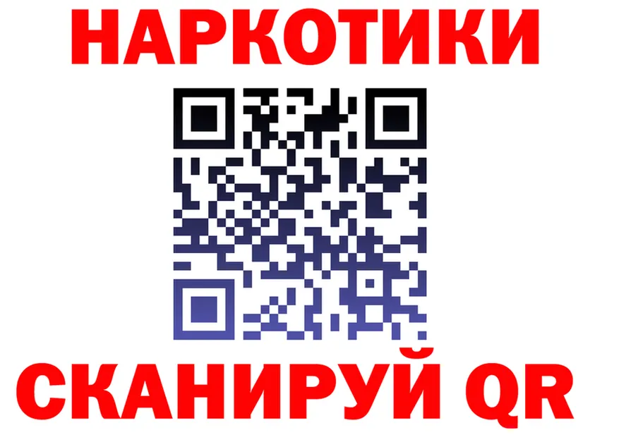 Как найти закладки? darknet как зайти Макаров