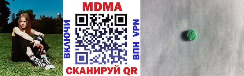 MDMA VHQ  где можно купить наркотик  Макаров 