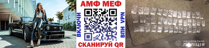 ссылка на мегу ссылка  Макаров  Первитин кристалл 