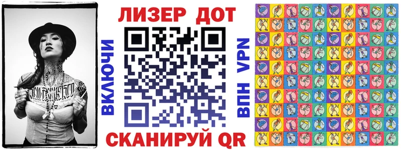 Наркотические марки 1,8мг  Макаров 