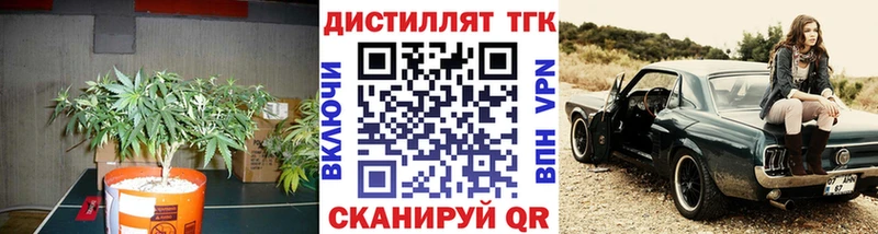 хочу Макаров Дистиллят ТГК вейп с тгк