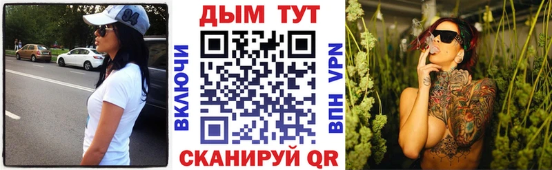 Бошки марихуана конопля блэк спрут вход Макаров